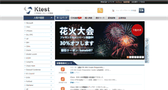 Desktop Screenshot of ktest.jp